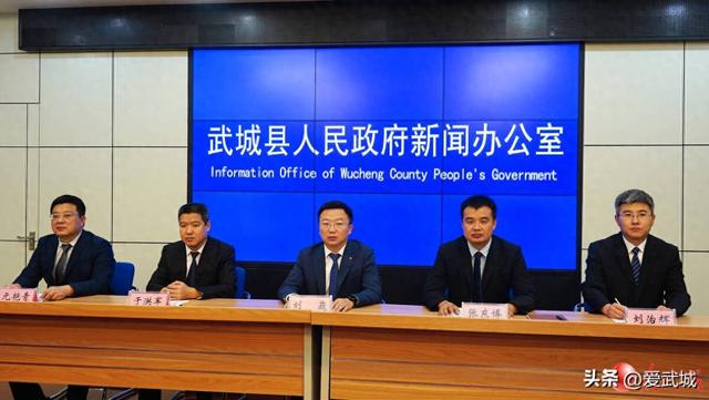 武城县召开“惠游武城 乐享金秋”——2025武城国庆文旅系列活动新闻发布会