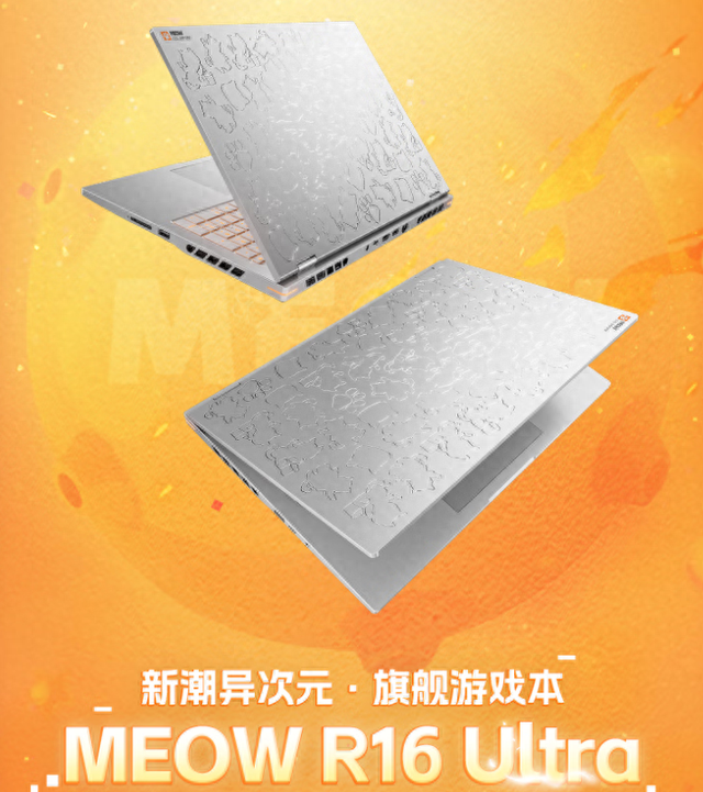32GB+1TB！又一 Ultra新机官宣：9月1日，正式上市！