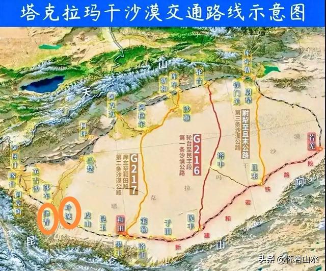 2025环南疆沙漠铁路背包自由行日记(4)——游览泽普金湖杨景区