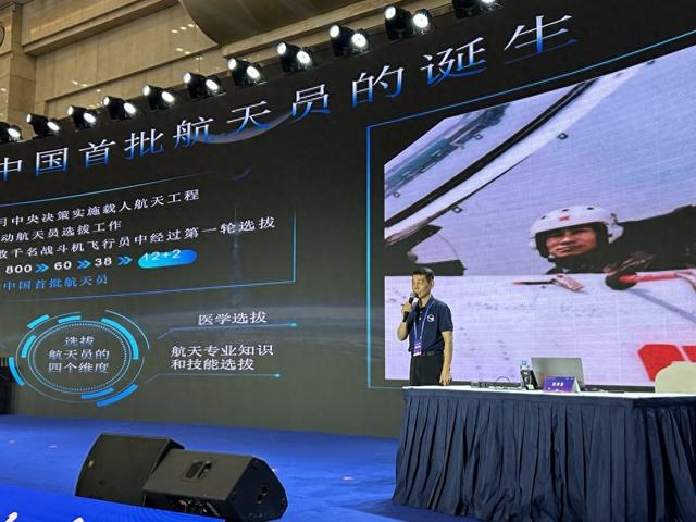 “今天的无人机遥控器，就是未来奔赴星辰大海的‘钥匙’”——中国首批航天员赵传东与青少年共话航天梦