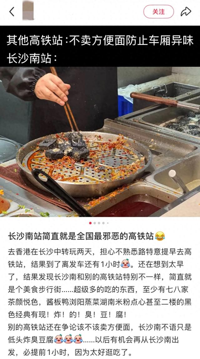 全国最没班味的人都在长沙