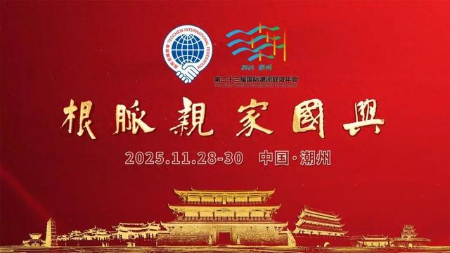 潮起千年，向潮起千年，向海而生！