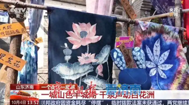 观澜丨真正的“流量密码”，藏在文化烟火气里