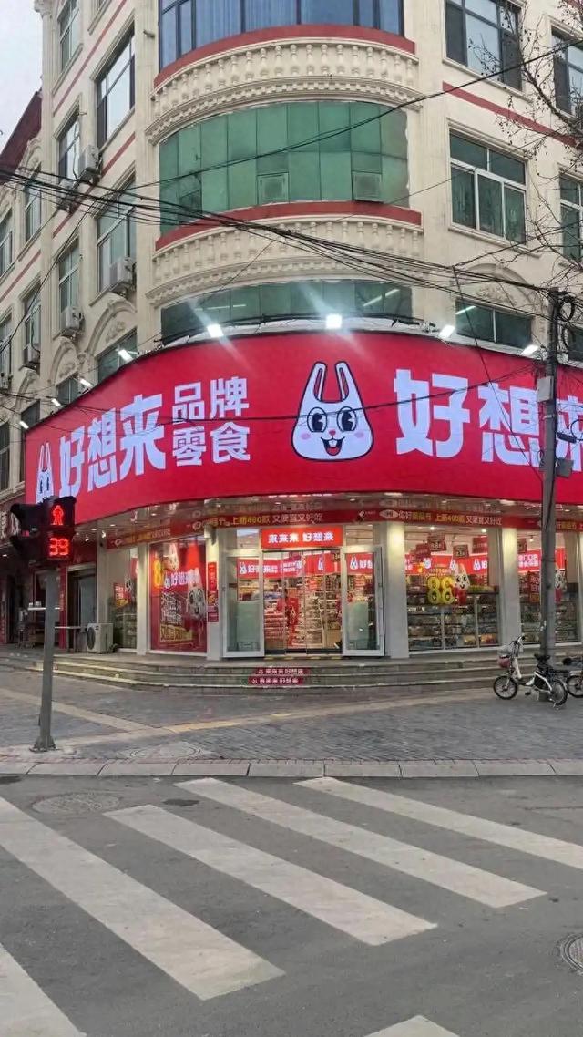 好想来母公司冲港股!90后二代接棒,57岁创始人退幕后