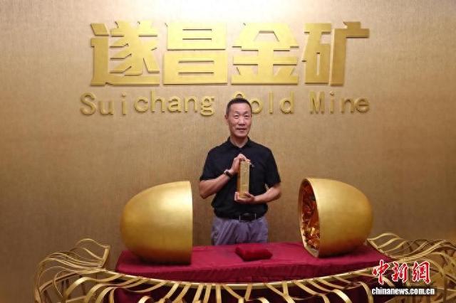 浙江遂昌：“黄金热”带火“金矿游”