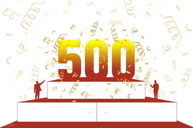 民企500强，京东榜首、华为第四！最赚的排第六，利润超前三总和