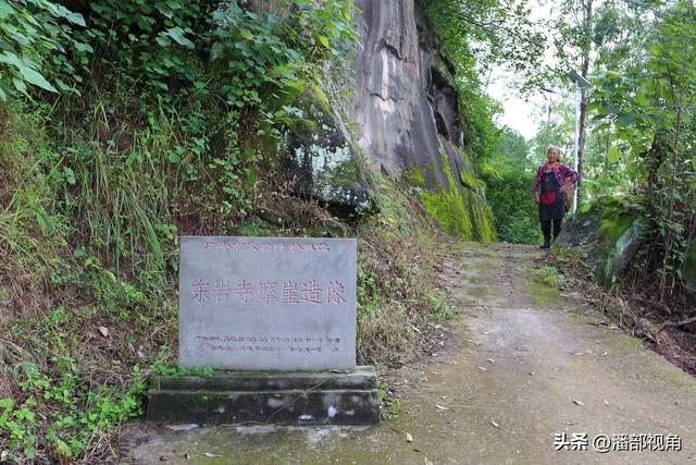 巴蜀石刻：寻访广安岳池坪滩东岩寺摩崖造像
