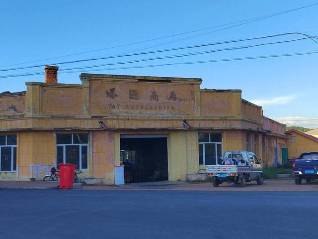 床车游记(黑龙江省大兴安岭地区新林区)