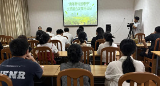 “青年带你游泰宁”开讲 为泰宁文旅注入新活力