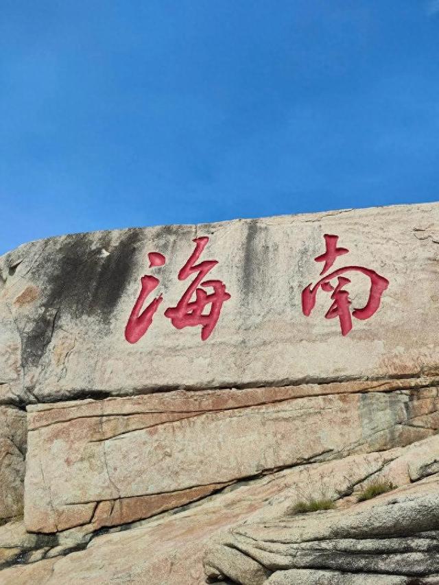 你一定不知道海南：这座海岛凭什么拥有全球最大的“天然温室”？