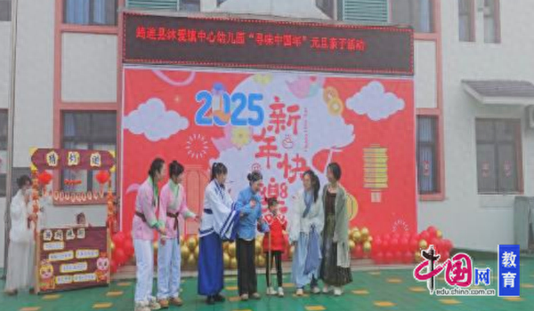 幼儿园元旦节准备哪些节目（寻味中国年）