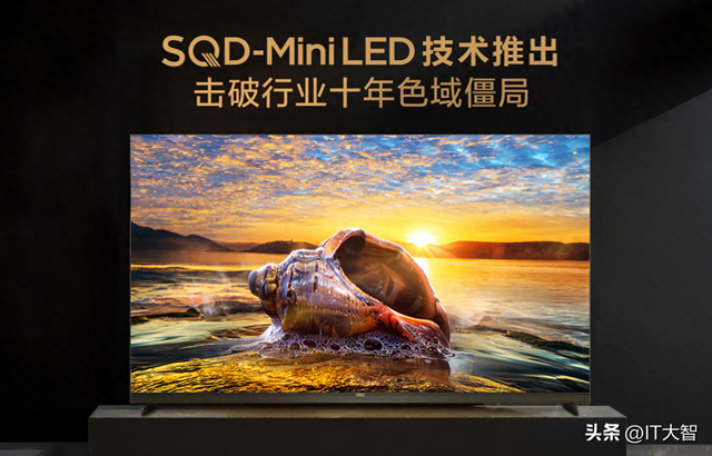 SQD完胜RGB！赢下的不只是技术，还有标准