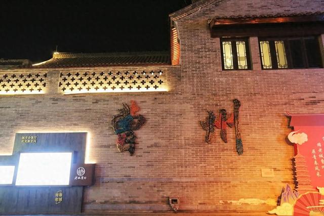 读城记|暮色初合，我踏着青石板走进曹州古城