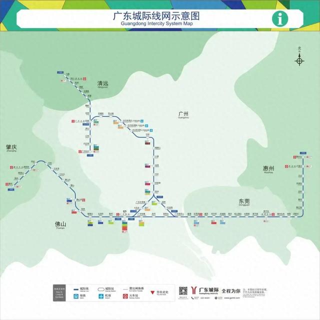 清远直达广州白云站，双地铁便捷出行！