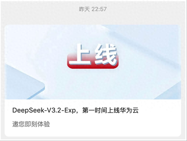 导致DeepSeek价格暴降，「稀疏注意力机制」，到底是个啥？