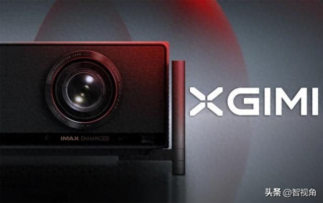 XGIMI Titan：2025年IFA展上的专业IMAX Enhanced投影仪