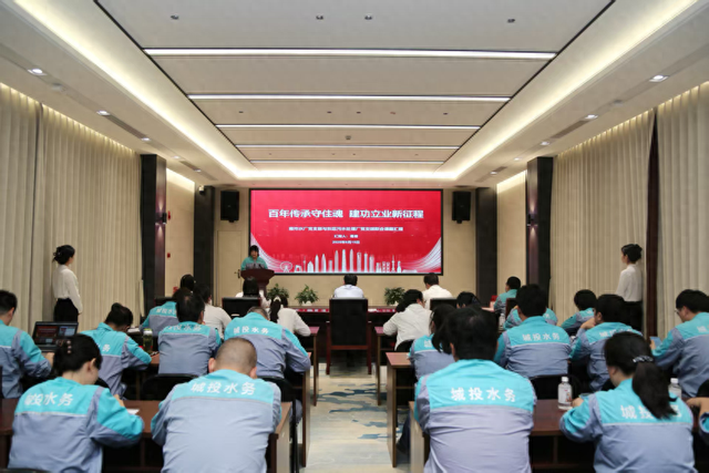 党建引领科技赋能水务新发展，制水公司、污水公司举办“企企联动”活动