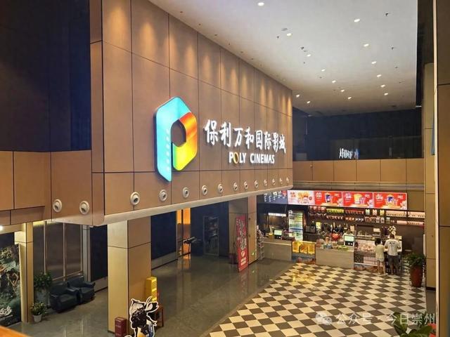 杜比巨幕+全激光放映，崇州新增一家顶级配置影城！