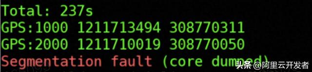 编译优化o（从一个崩溃问题展开）