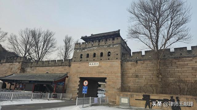 八达岭水关长城