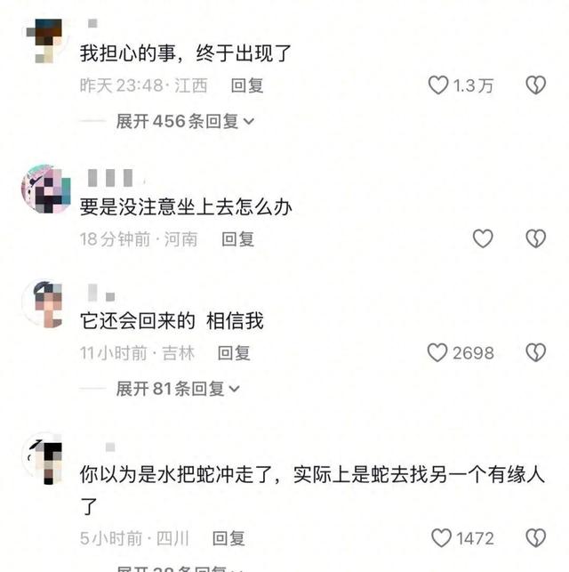逃出卫生间攻略（无锡女子半夜上厕所）