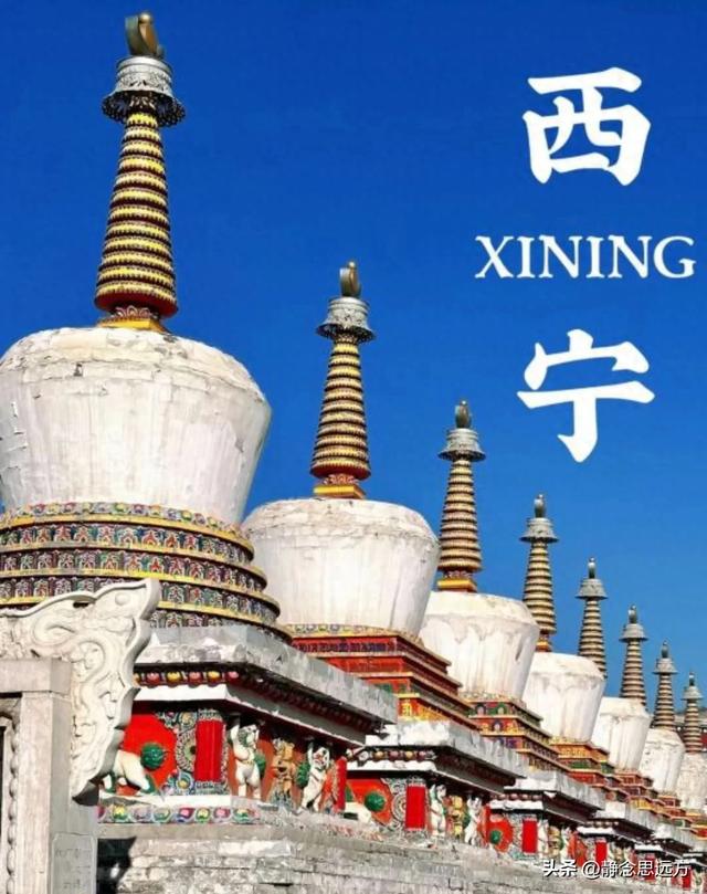 我是河南人，去了趟西宁发现：西宁人跟其他地方的人还真不一样