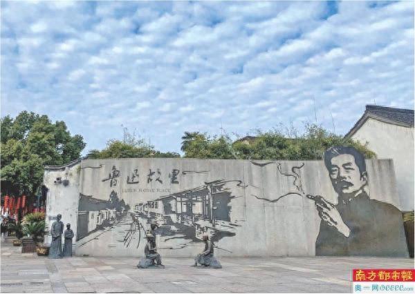 “鲁迅夹烟”墙画不妥?回应:暂无更换计划