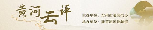 黄河云评 | 处暑骑行，邂逅黄河之美