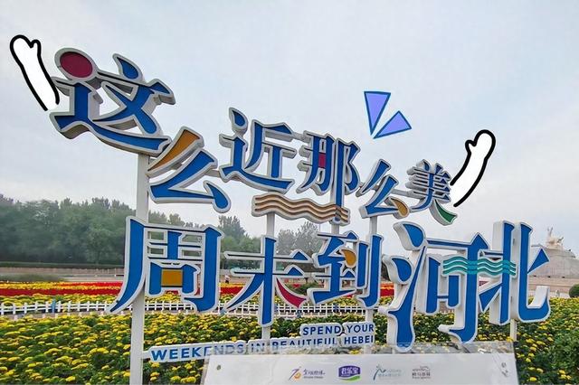 一半在地文化，一半情绪共鸣：近年文旅现象级案例盘点与解析