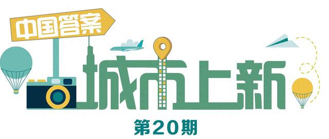 “冷资源”变“热经济”，冰雪旅游潮涌伊春