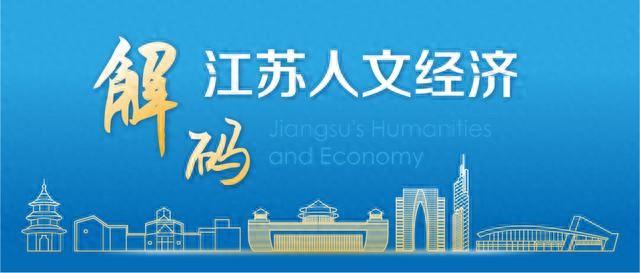 千年古韵与现代经济共生共荣的“平江样本”