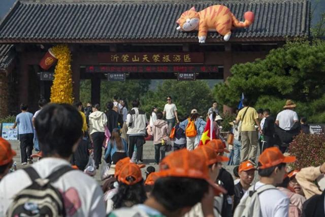 临沂这家景区宣布：山东人，免费！