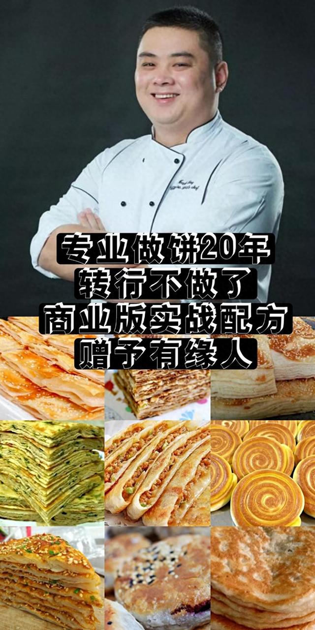 家庭油炸面食做法（热量王炸）
