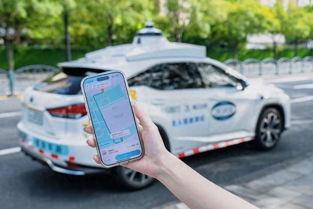 世界人工智能大会在上海举行，公众可体验小马智行Robotaxi服务