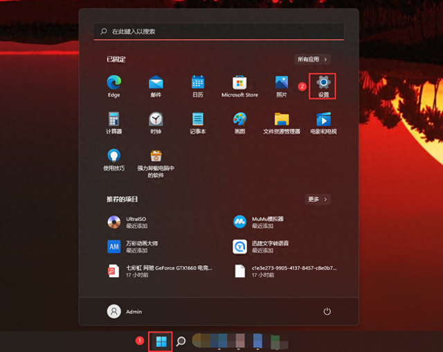 win7如何恢复出厂设置（攀升电脑教你Win11还原重置系统方法）