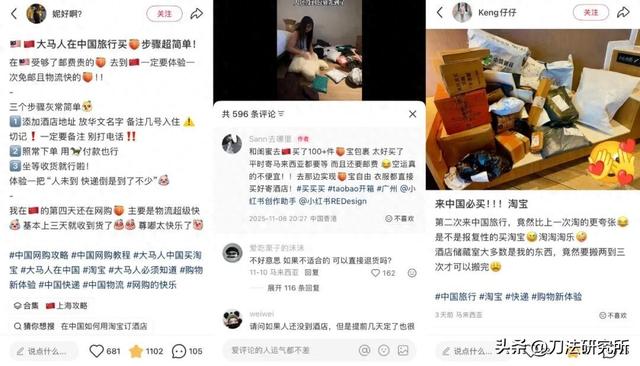 引爆下一轮China Travel的不是长城，而是淘宝和泡泡玛特