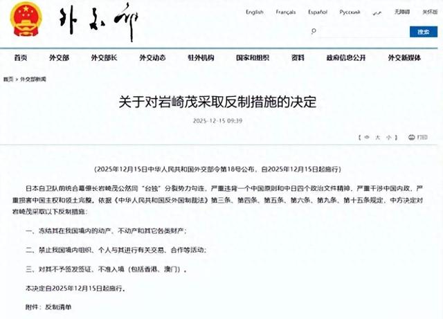 北京重拳突然出手了，日本猝不及防惊慌无措，美方仓促献祭台湾省