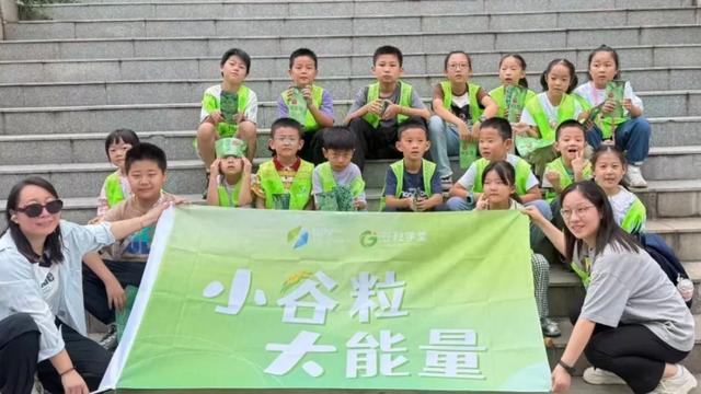 “谷粒学堂”品牌活动启航！首期亲子探秘——龙王山奇遇记
