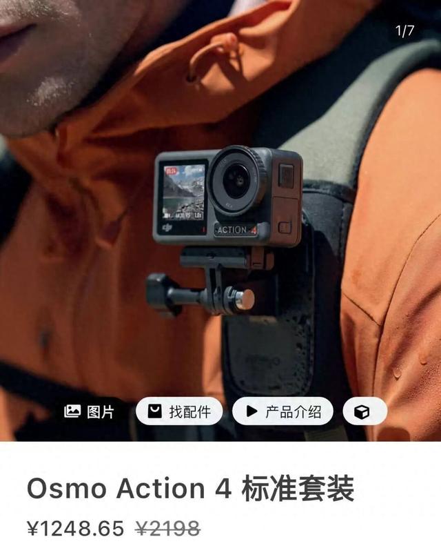 山姆超市，被吐槽：“吃相太难看！”最新回应来了