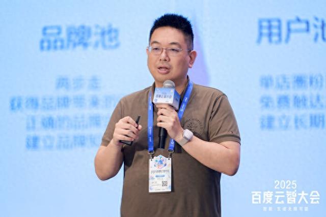 顶新副总裁游仁宏：AI不是为了取代员工，而是赋能品牌