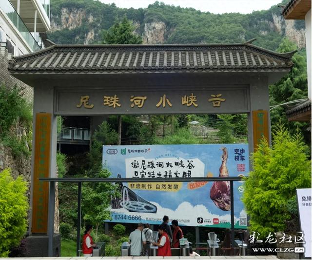 在尼珠河与山水私语。