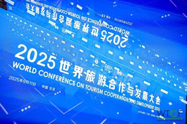魏小东：注重数智赋能 推动旅游业智慧化发展