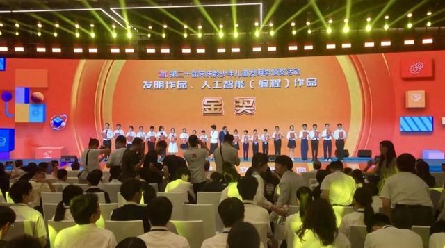 厉害！遵义学子斩获宋庆龄发明奖AI金奖