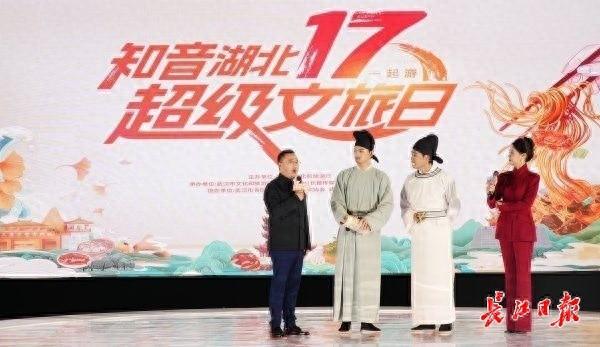 登微博热搜，直播销量破千万，超级文旅日武汉掀起“逛吃逛吃”热潮