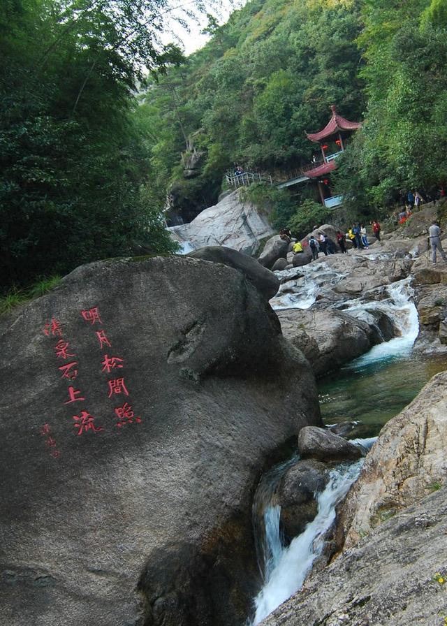 翡翠谷，情人谷（散文）