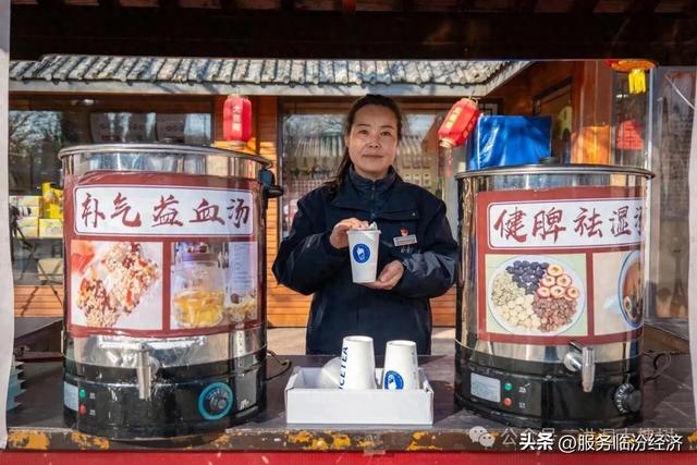 暖饮驱寒 暖心关怀！洪洞大槐树景区冬日暖茶活动温情启幕