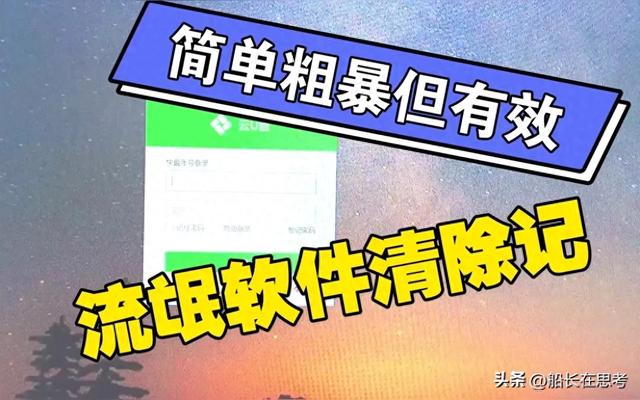 红衣教主：资本“秃鹫术”，凭何信徒万千？