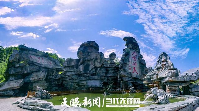 青春实践派｜关岭九仙景区“借势、挖潜、融情”让游客畅游乐享“清凉一夏”