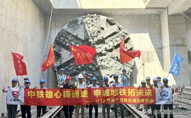 【12号线】（西延伸）刘(五公路)同(乐路)区间上行隧道贯通