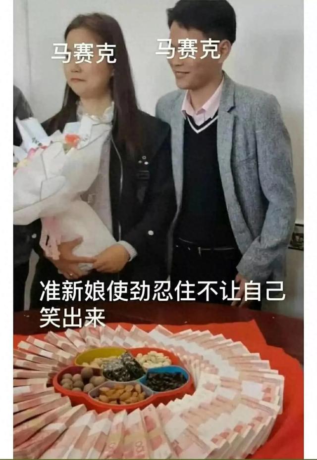 女友恋爱破解版下载（女友要488万逼走男友女友反报警）